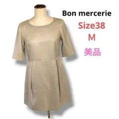 ■Bon mercerieビジュー飾りの半袖ワンピース38/Mベージュ春夏美品