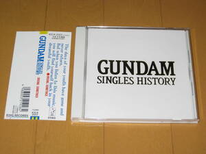 機動戦士ガンダム ベスト BEST シングルスヒストリー GUNDAM SINGLES HISTORY 帯付 KICA-2023 井上大輔 ひろえ純 森口博子 やしきたかじん