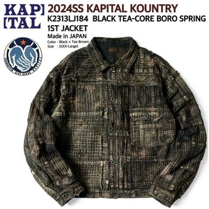 新品 24SS KAPITAL KOUNTRY キャピタル USED加工 最高級刺し子パッチワーク紅茶先染めコットンリネンBOROスプリング1stジャケット 黒 5/XXL