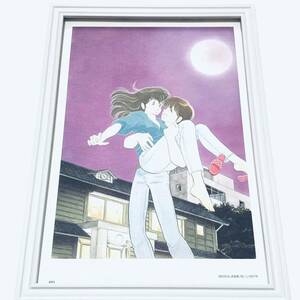 めぞん一刻 イラスト 額装品 A4サイズ ポスター風 インテリア 高橋留美子 6