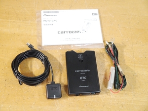 【1003】 ND-ETC40 ETC車載器　アンテナ分離型 carrozzeriaカロッツェリア