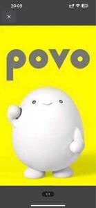 povo2.0 データ0.5GB プロモコード②