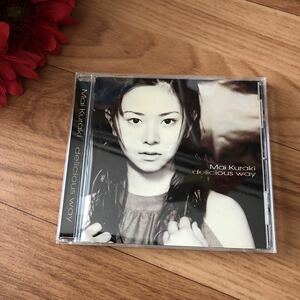 CD 倉木麻衣 DELICIOUS WAY