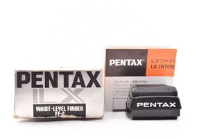 ★美品★ペンタックス PENTAX LX ウエストレベルファインダー　FF-1 ★箱付き★ #d402