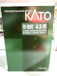 KATO Nゲージ 10-1805 高崎運転所 旧形客車 7両（新品　在庫品）