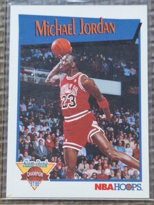 1991-92 NBAHoops #536 MICHAEL JORDAN Slam Dunk Champion Slamin