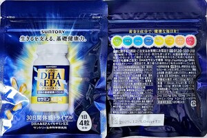 【2袋set】サントリー DHA & EPA セサミンEX プラスビタミン 120粒 送料無料　価格高騰　値上げ予定　早い者勝ち