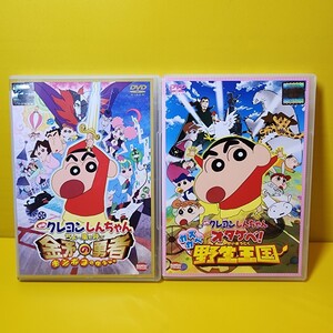 新品ケース交換済み　クレヨンしんちゃん 映画 DVD 2作品セット