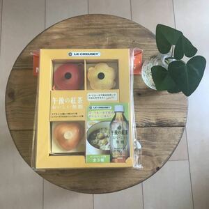 ルクルーゼ◎キリン◎午後の紅茶◎マグネット+小物入◎【オータムイエロー】◎非売品