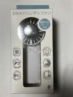 3WAYハンディファン 携帯扇風機  冷却プレート付き 新品