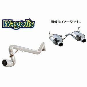 個人宅発送可能 フジツボ マフラー LEGALIS Wagolis 三菱 グランディス スポーツ NA4W 2WD 【受注生産品/BG加工可能】(460-37021)