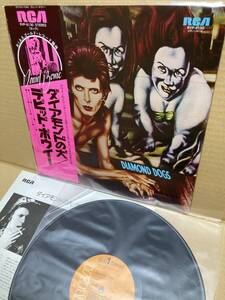 美盤LP帯付！デビッド・ボウイー David Bowie / Diamond Dogs ダイアモンドの犬 RCA RVP-6130 国内盤 GLAM ROCK 1984年 1976 JAPAN OBI NM