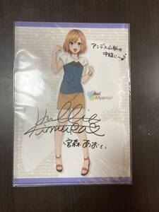 SHIROBAKO 複製サイン入りクリアファイル8枚セット　他