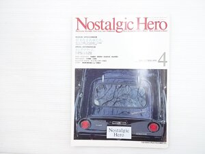 T2L NostalgicHero/ホンダS600クーペ サニークーペ1200GX セリカLB1600GT クラウンHTスーパーDX ホンダN360 ロータスエラン ホンダZ 610