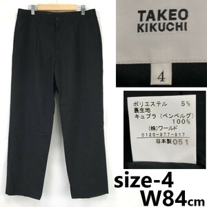 日本製/美品★タケオキクチ/TAKEO KIKUCHI★ストライプ柄/スラックスパンツ【メンズ4/股下73cm/黒/black】ズボン/Pants/Trouser◆pBH901