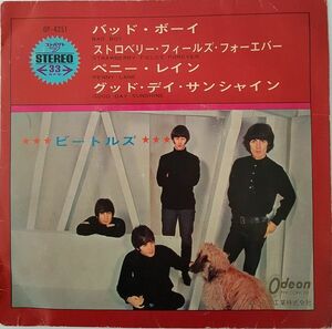 7 Beatles Bad Boy / Strawberry Fields Forever OP4251 ODEON /00080