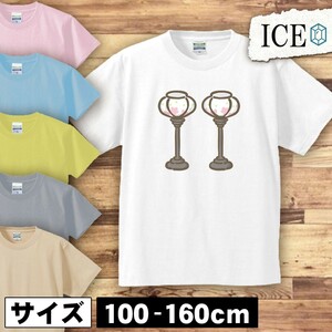 雪洞 キッズ 半袖 Tシャツ 男の子 女の子 ボーイズ ガールズ プリント 綿 おもしろ 面白い ゆるい トップス ジュニア かわいい100 110 120