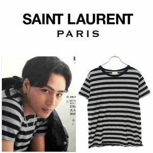 1円スタート！登坂広臣 着用 Saint Laurent サンローラン ボーダーTシャツ カットソー 半袖 ブラック BALENCIAGA CELINE