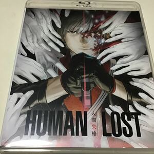 HUMAN LOST 人間失格 (Blu-ray Disc) Blu-ray コザキユースケ、宮野真守、花澤香菜、櫻井孝宏、木崎文智、菅野祐悟