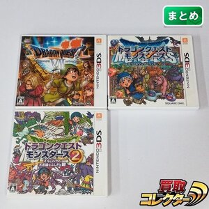 gA957a [動作品] 3DS ソフト ドラゴンクエストVII ドラゴンクエストモンスターズ 1 2 計3点 | ゲーム X