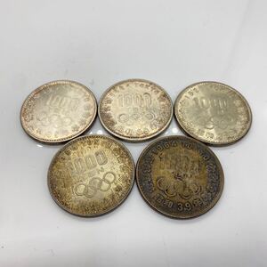 1円〜 11☆ 東京オリンピック 記念硬貨 千円銀貨 総重量約100g 記念硬貨 五輪 銀貨 シルバー シルバー silver 東京オリンピック記念 収集