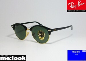 RayBan レイバン RB4246-901-51 クラブラウンド クラッシック サングラス ブラック/ゴールド