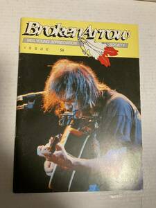 ニールヤング ファンジン ブロークンアロー　Neil Young broken Arrow.1994年8月issue56