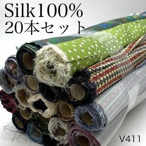 V411 シルク詰め合わせ　シルク100％　20本　計20ｍ以上　日本製　生地　チェック　ボーダー　訳あり　ハンドメイド　ネクタイ　スカーフ