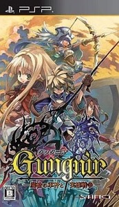 ★PSP★　グングニル-魔槍の軍神と英雄戦争-