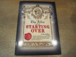 2010MK●ツアーパンフレット「THE ALFEE AUBE 2005 STARTING OVER」アルフィー/高見沢俊彦/坂崎幸之助/桜井賢●ツアーパンフ/チケ半券付