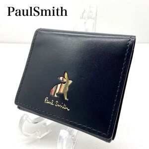 【未使用級】PaulSmith　ポールスミス　マーケットリー　ストライプ　ラビット　コインケース　モスグリーン マルチストライプ