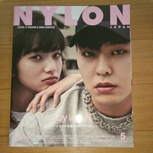 BIG BANG :G-DRAGON 雑誌NYLON