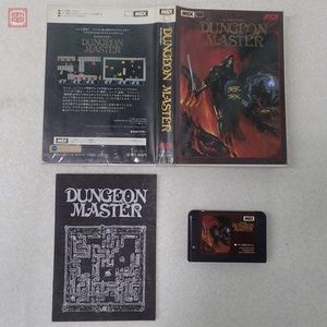 1円〜 動作保証品 MSX ROM ダンジョンマスター DUNGEON MASTER ASCII 箱説付【10