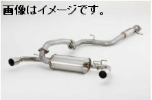 【個人宅発送可能】【受注生産品】FUJITSUBO フジツボ マフラー A-RM シリーズ MAZDA BL3FW マツダスピード アクセラ 2WD (270-42624)