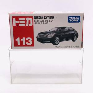 CC② トミカ　ミニカー【箱付き・クリアケース付き】【未使用品】　日産 NISSAN スカイライン　廃盤