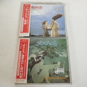 ノヴァリス NOVALIS 夢譚 過ぎ去りし夏の幻影 summerabend vielleicht bist du ein clown 直輸入盤 おそらく未開封 CD 帯 帯付き 希少品