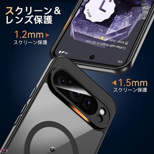 ブラック+クリア ガラスフィルム付き 米軍MIL規格 MagSafe対応 google pixel 9 Pro XL グーグル ピクセル 保護 バンパー ケース カバー