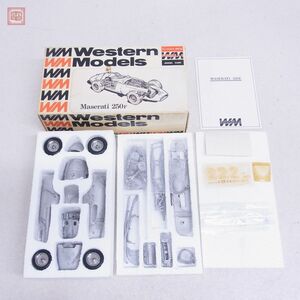 ウエスタンモデル 1/24 マセラティ 250F メタルキット Western Models Maserati 現状品【10