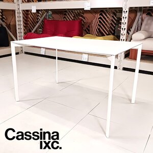 1301 Cassina ixc. カッシーナ イクスシー RITMO リトモ ダイニングテーブル アルミハニカムパネル イタリア ②【沖縄県・離島配送不可】