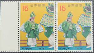 未使用 ◆ 記念切手 古典芸能シリーズ 雅楽 胡蝶 15円 ペア NIPPON 日本郵便 1971年 昭和46年 コレクター 趣味 収集 マニア