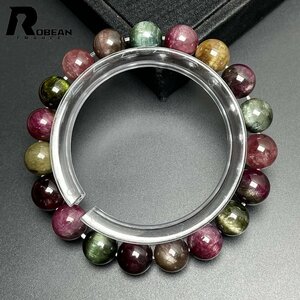 絶賛 EU製 定価35万円★ROBEAN・猫目グリーントルマリン★アクセサリー ブレスレット パワーストーン 天然石 約9.8-10.3mm M1108389