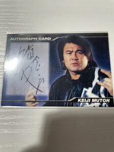 希少！　武藤敬司　プリント　サイン　カード　グレート　ムタ　新日本　ノア　NOAH 全日本　プロレス　BBM