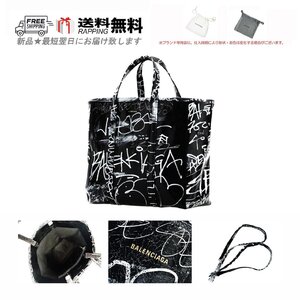 L040.. BALENCIAGA バレンシアガ BAG GRAFFITI トート ハンド ショルダー バッグ SHOPPER BARBES 2WAY イタリア製 ★ 1090 ブラック