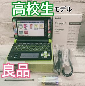 良品▲高校生モデル 電子辞書 XD-U4800GN 付属品完備▲A69