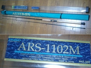 ☆②☆【フィッシング・ロッド】DAIKO ダイコーアルテミス ARTEMIS ARS-1102M/ルアー ジギング 海水用ロッド 未使用 釣竿☆