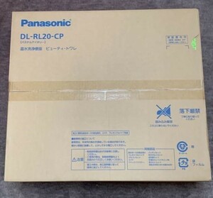 パナソニック Panasonic 新品 温水洗浄便座 DL-RL20-CP 瞬間式 ビューティ・トワレ パステルアイボリー 未使用品