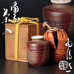 【古美味】人間国宝 金重陶陽造 備前茶入 茶道具 保証品 iB8I