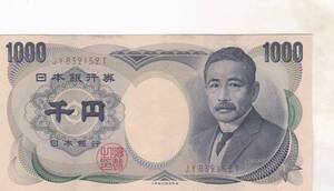 ●●☆夏目漱石1000円 大蔵褐色 2桁★