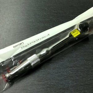 KTC　京都機械工具　スイベルラチェット　9.5sq.　BRSW3　