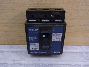 ◎K/369●東芝 TOSHIBA☆モーターブレーカー☆MB33V☆動作不明☆ジャンク